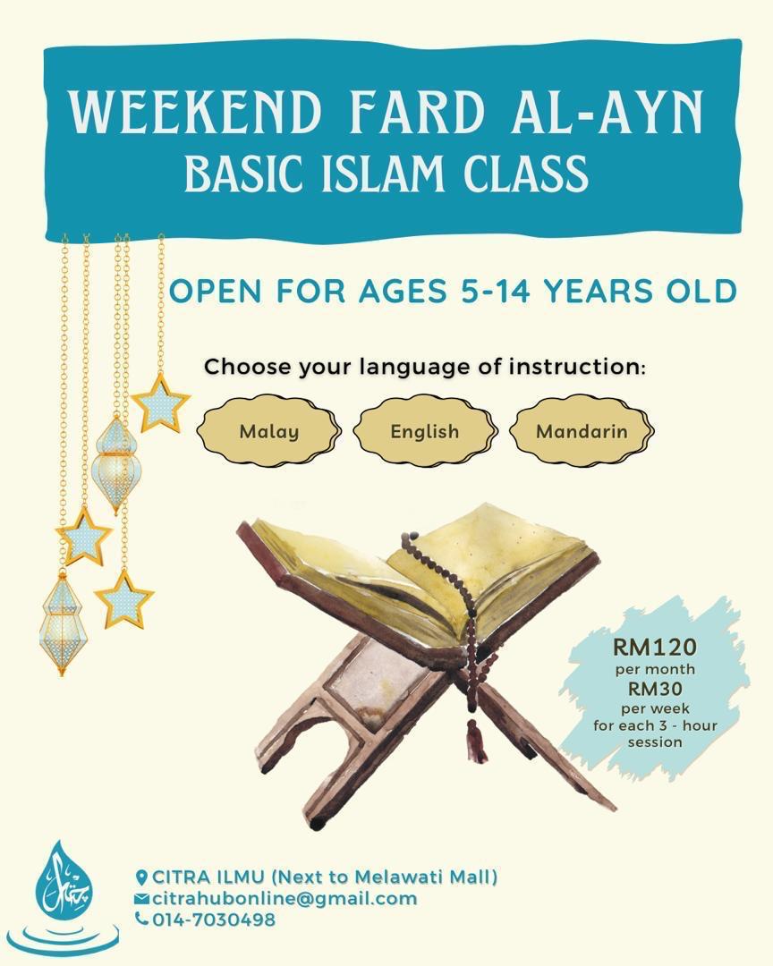 Weekend Fard al-Ayn Poster